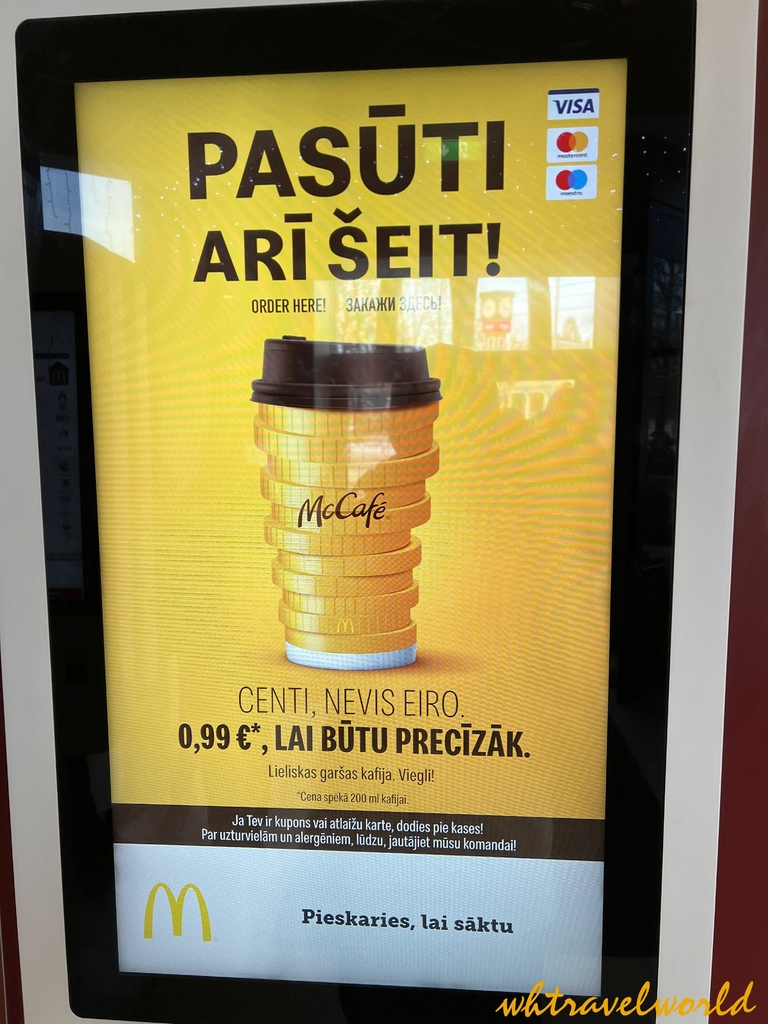 【拉脫維亞-首都-里加自由行全攻略3】超市/麥當勞價格與優惠