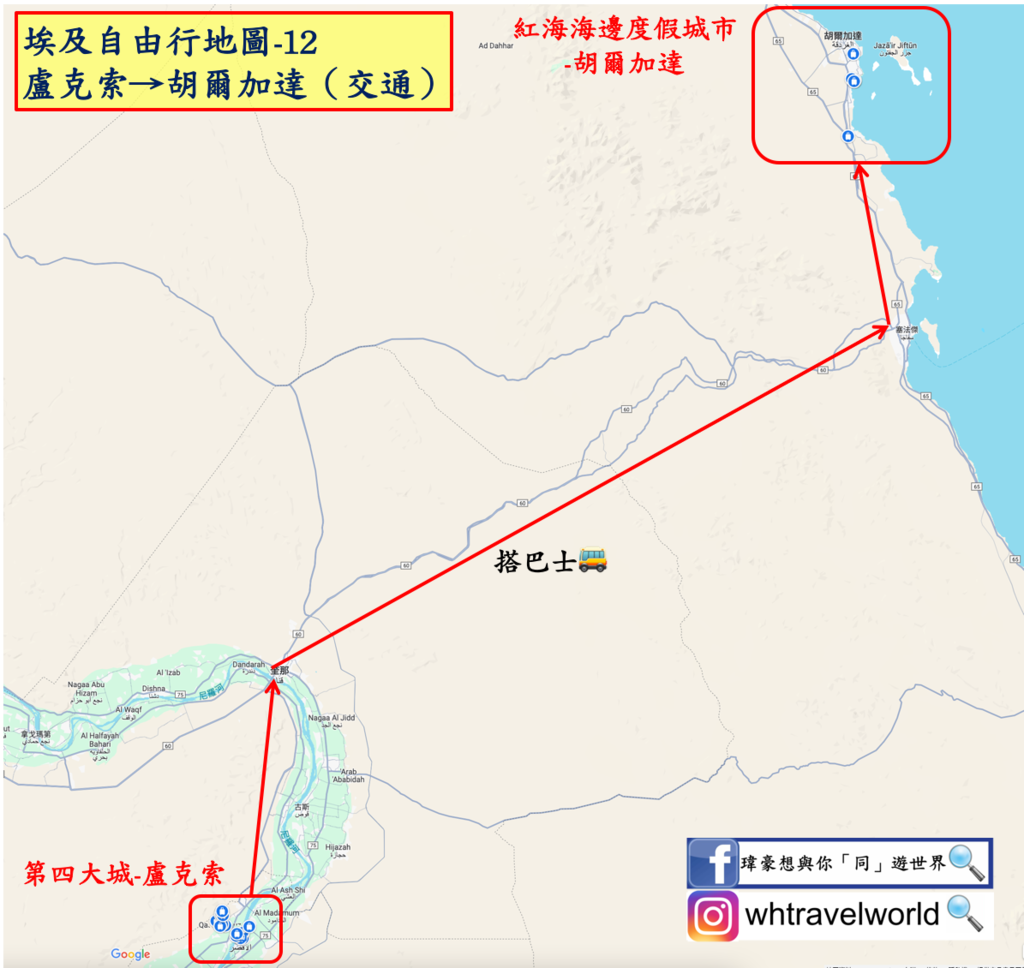 埃及自由行地圖-12.png