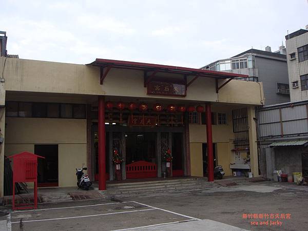 新竹縣新竹市天后宮.JPG