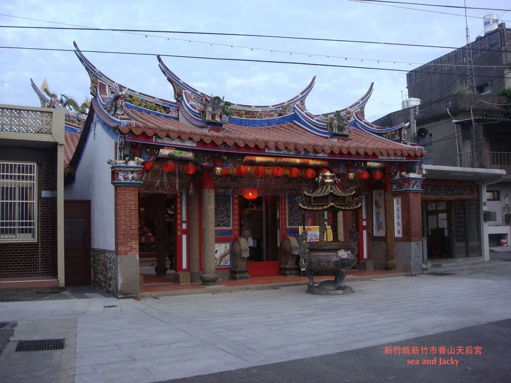 新竹縣新竹市香山天后宮.JPG