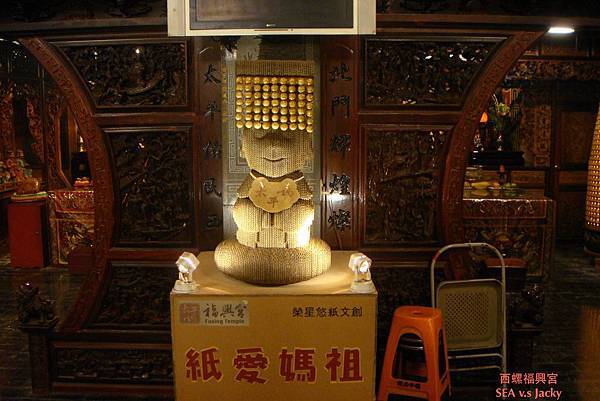 西螺福興宮5.JPG