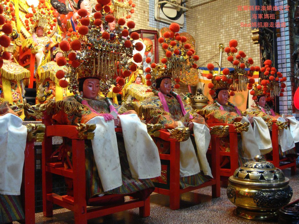 宜蘭縣蘇澳鎮進安宮海軍媽祖7.JPG