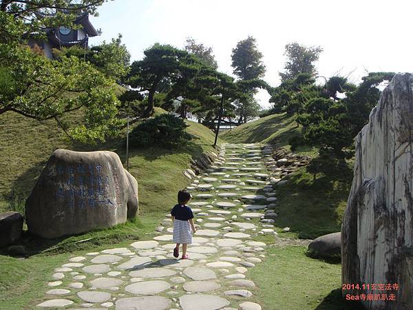 2014.11玄空法寺25.JPG