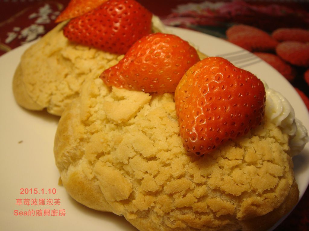 2015.1草莓波羅泡芙3.JPG