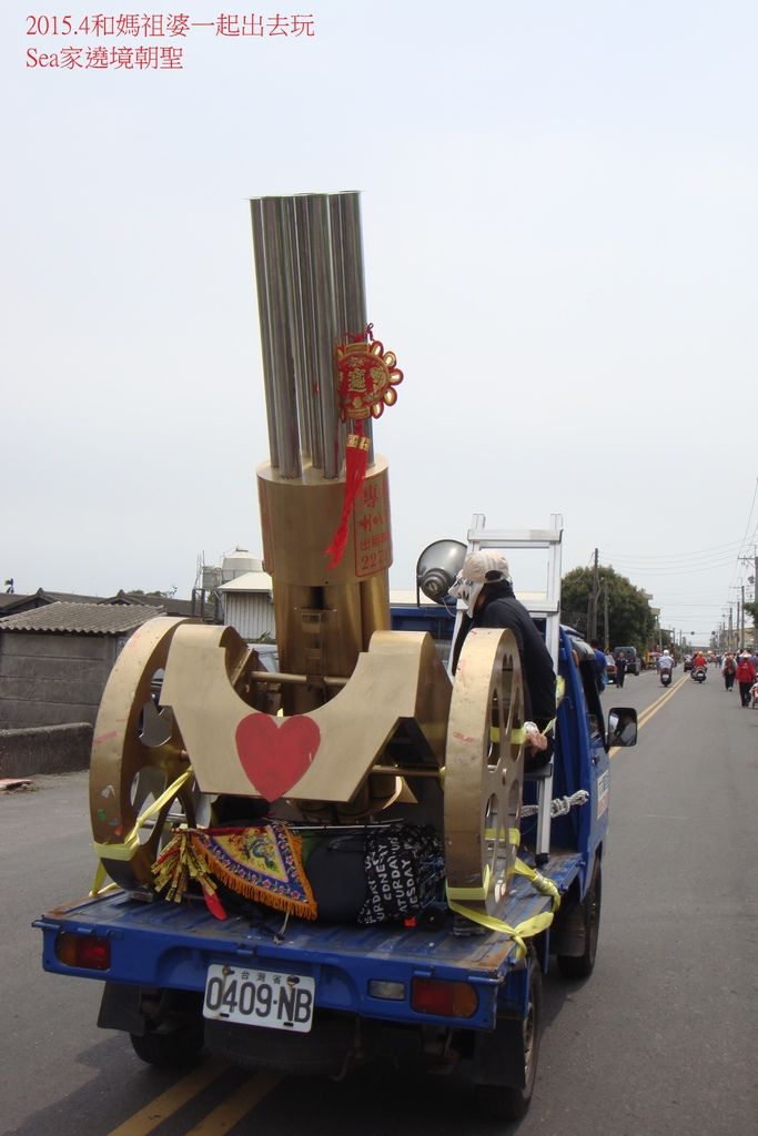 和媽祖婆一起出去玩~大甲媽祖-去程20.JPG