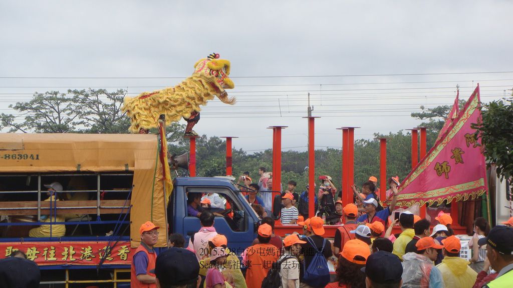 2015.5.28白沙屯媽祖北港進香13.JPG