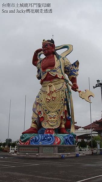 台南市土城鹿耳門聖母廟