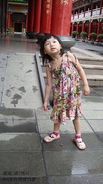 瓏瓏3歲5個月16.JPG