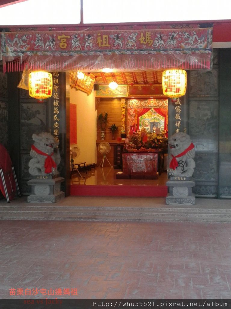 20131218_白沙屯山邊媽祖.jpg