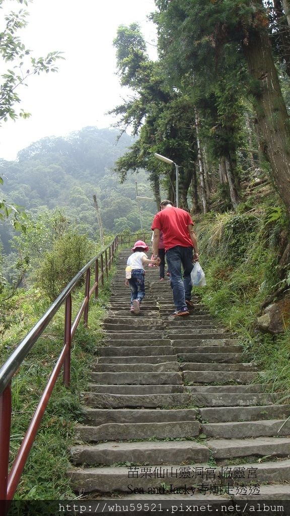 苗栗仙山靈洞宮,協靈宮13.JPG