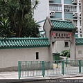 香港銅鑼灣天后廟.JPG