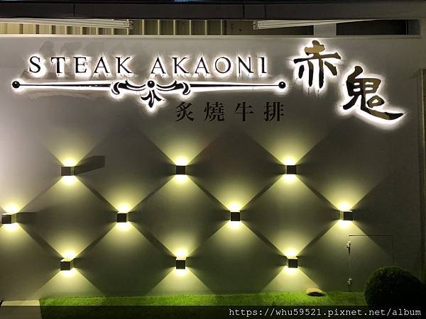 2020.3.23員林赤鬼.JPG