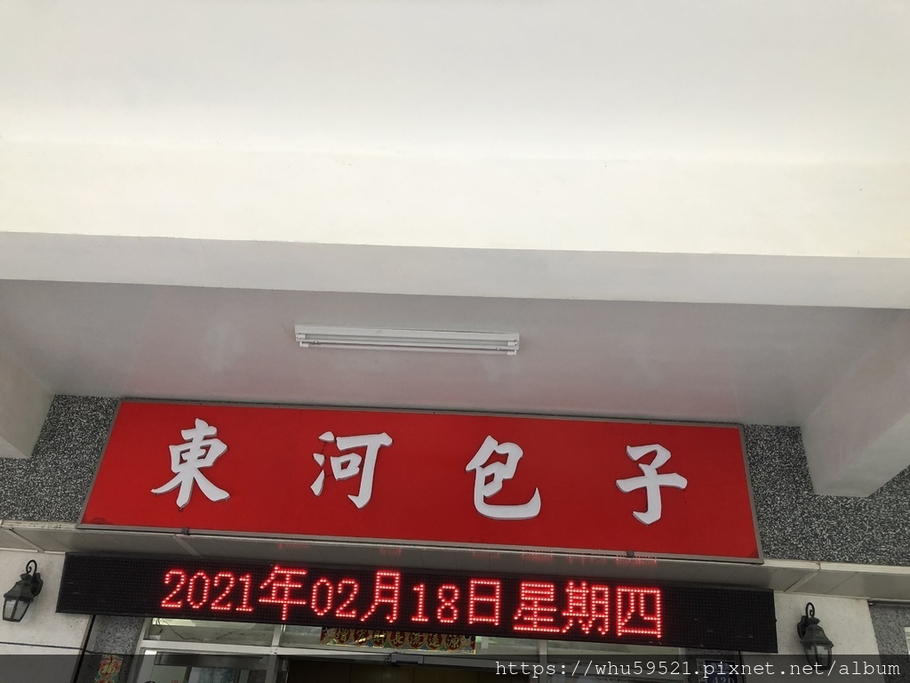 2021.2.16-21花東之旅153.JPG