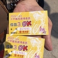 2022.4.8大甲媽祖進香4.jpeg