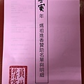 IMG_1531.JPG