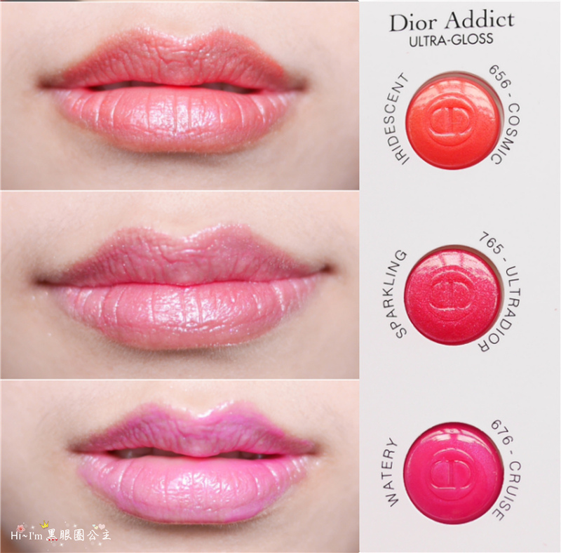 2016 Dior Addict Ultra Gloss