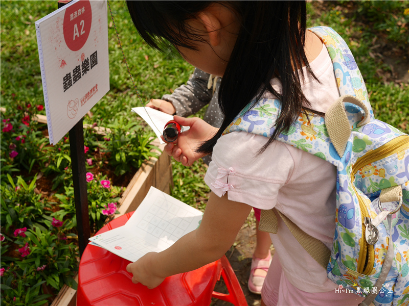 【宜蘭景點】2016宜蘭綠色博覽會。一份堅持綠色價值的「糧心」❤ 黑眼圈公主 ❤