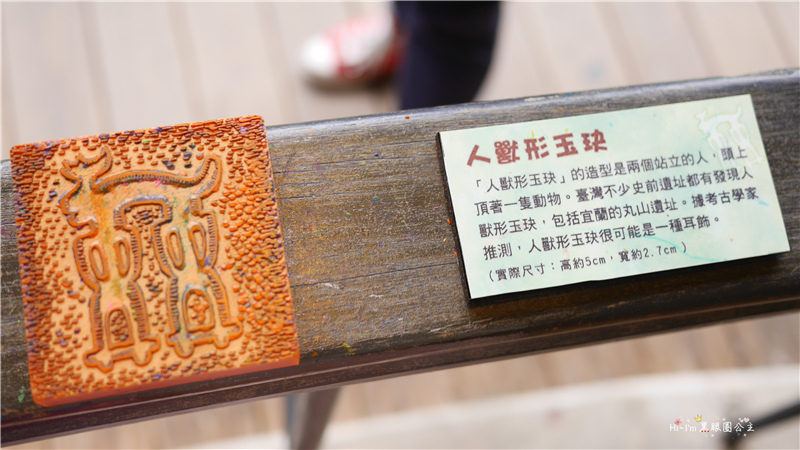 【宜蘭景點】2016宜蘭綠色博覽會。一份堅持綠色價值的「糧心」❤ 黑眼圈公主 ❤