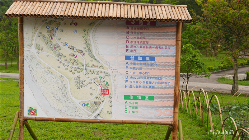【宜蘭景點】2016宜蘭綠色博覽會。一份堅持綠色價值的「糧心」❤ 黑眼圈公主 ❤