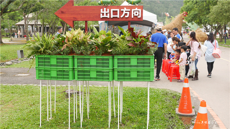 【宜蘭景點】2016宜蘭綠色博覽會。一份堅持綠色價值的「糧心」❤ 黑眼圈公主 ❤