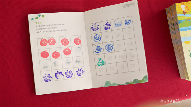 【宜蘭景點】2016宜蘭綠色博覽會。一份堅持綠色價值的「糧心」❤ 黑眼圈公主 ❤