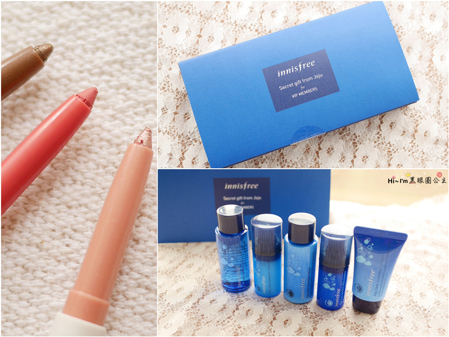 【保養/妝】innisfree VIP 禮盒濟州熔岩海洋水系列。。一筆勾削眼線膠筆(三色)玩眼妝❤ 黑眼圈公主 ❤