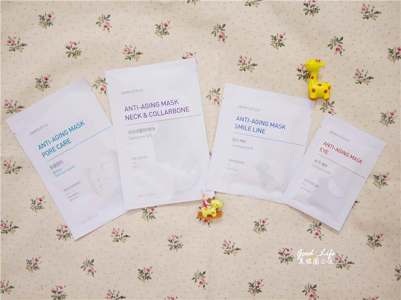 【保養】innisfree超緊顏抗齡面膜系列,重點式呵護❤ 黑眼圈公主 ❤❤ 黑眼圈公主 ❤