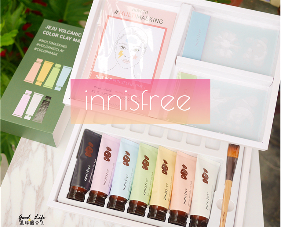 《保養》innisfree 濟州島火山泥調色面膜。。我型, 我調色一起來混搭屬於自己的繽紛面膜吧!有趣又好玩 ❤ 黑眼圈公主 ❤