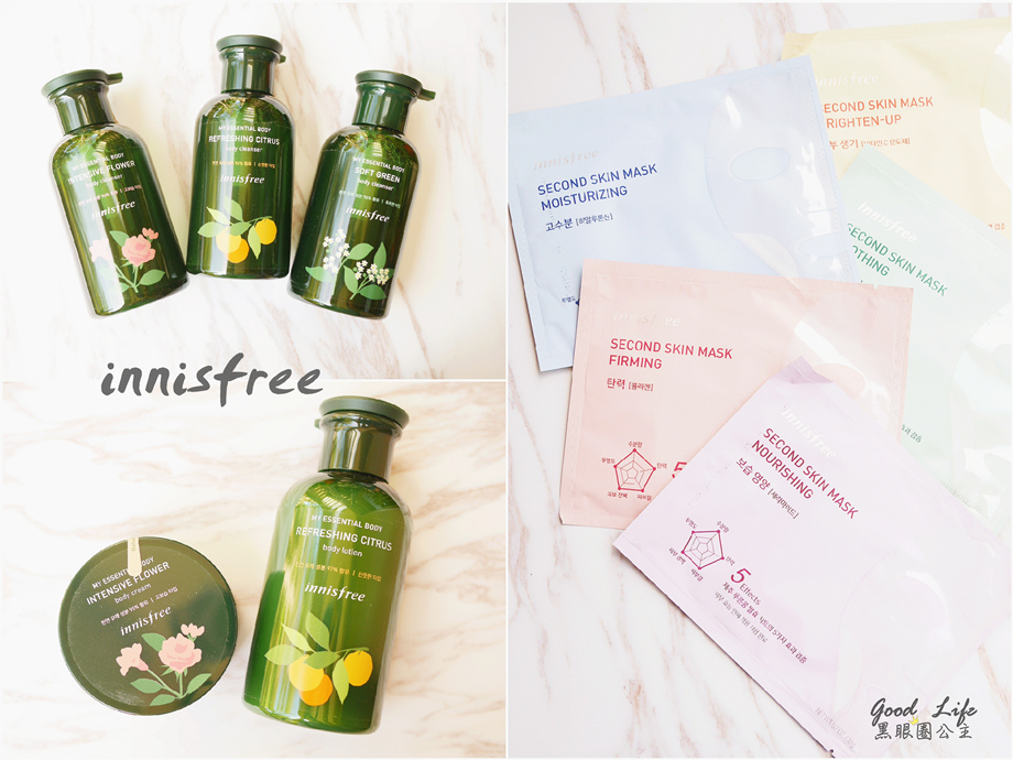 《沐浴/面膜》…innisfree 我的小綠瓶沐浴保養系列 & 超貼膚面膜-升級版 ❤ 黑眼圈公主 ❤