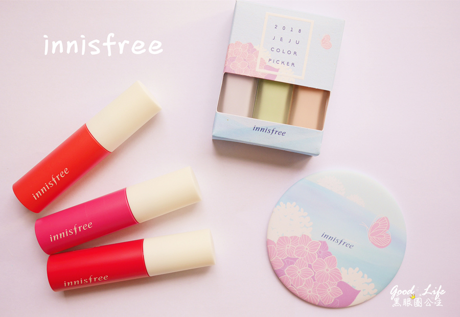 《彩妝》…innisfree …季節限定的繡球花系列唇萃、調色修飾彩妝品& 根根分明染眉膏七色開箱 ❤ 黑眼圈公主 ❤