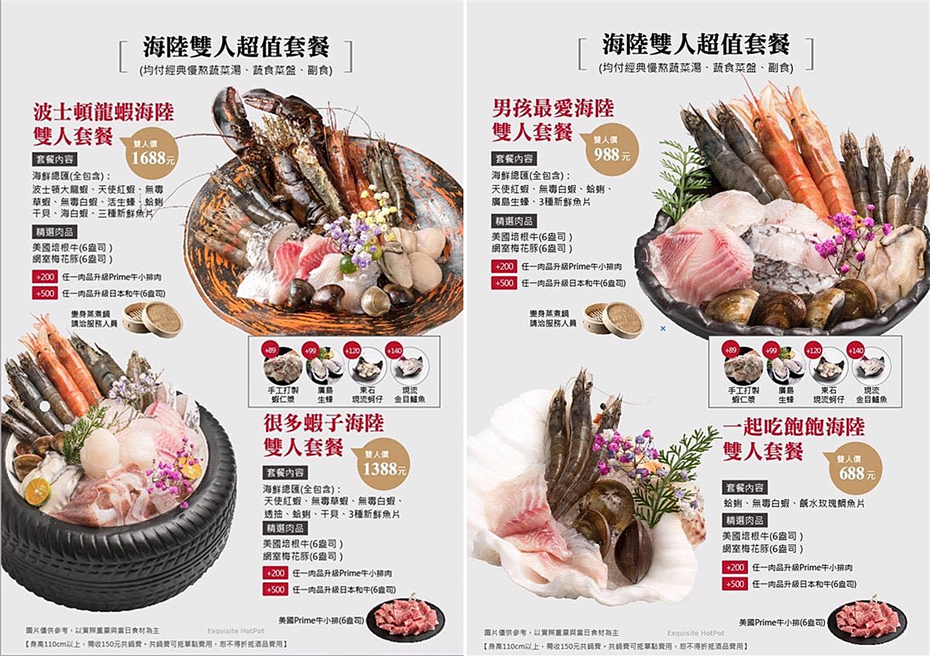 《食記|台北》捷運中山國中站。。食肉堂 精緻鍋物 。。食材新鮮 肉品澎派 好好食❤ 黑眼圈公主 ❤