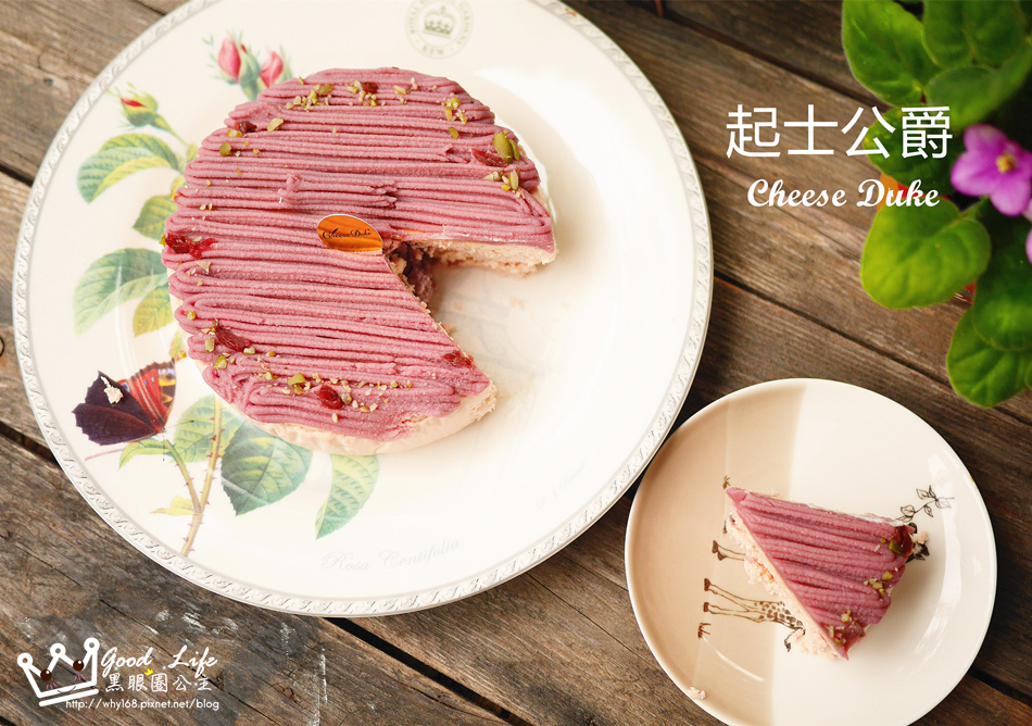 【起士公爵】雪釀香芋乳酪蛋糕。。簡單,卻不可思議美味的「真芋頭乳酪蛋糕」母親節蛋糕推薦❤ 黑眼圈公主 ❤