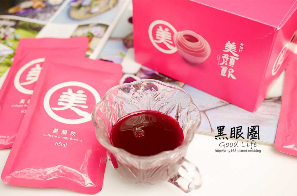 老協珍美顏飲,喝出好氣色~❤黑眼圈❤