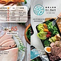 dr.salt menu 2_1128-01.jpg