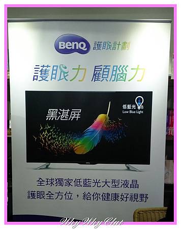 BenQ-40