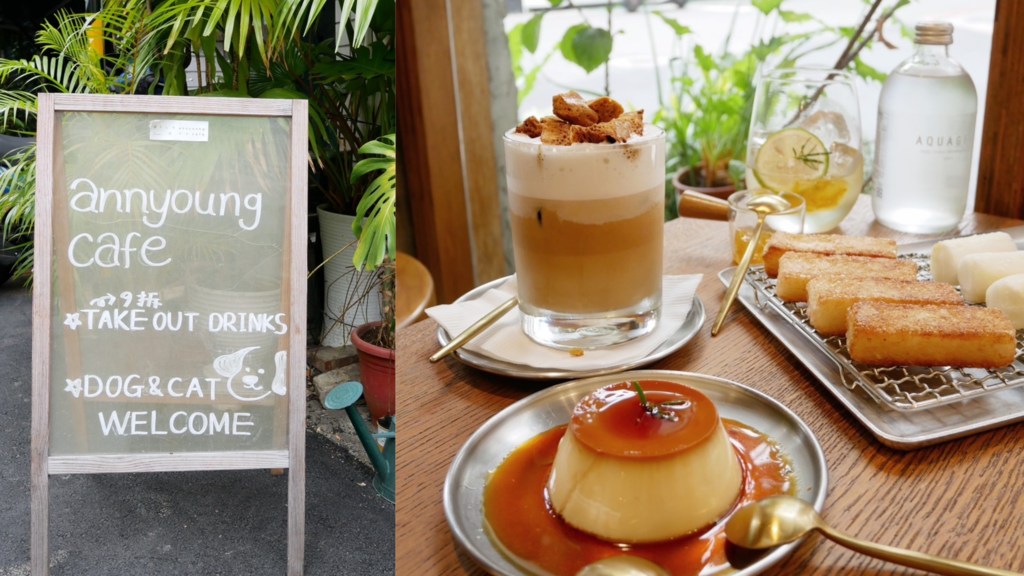 [台北大安區咖啡廳]不用飛到韓國也能享受韓國氛圍的韓系咖啡廳