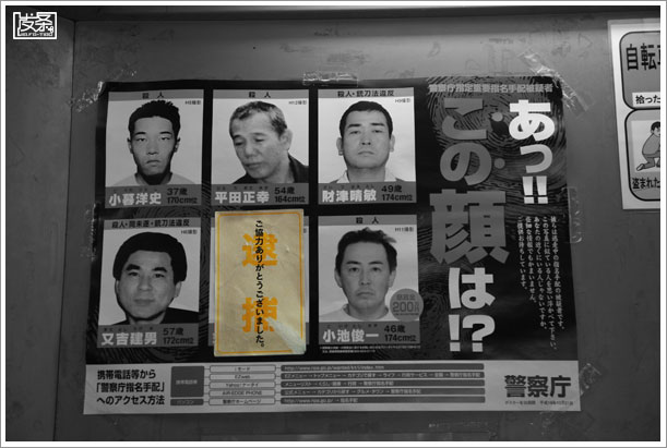 名古屋不要為我哭泣 第二天 下 唬男大主廚 痞客邦 名古屋不要為我哭泣 第二天 下 唬男大主廚 痞客邦