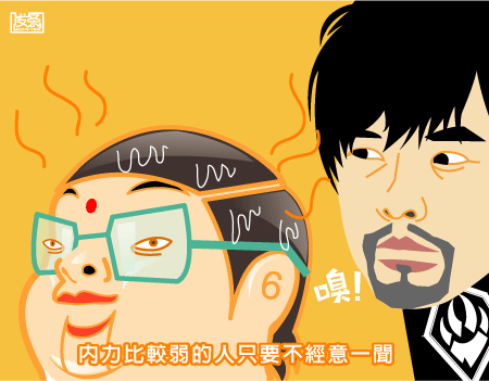 油3