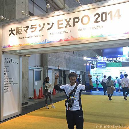 EXPO