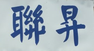 2018-06-26_190436.png 2018-06-26_190436.png