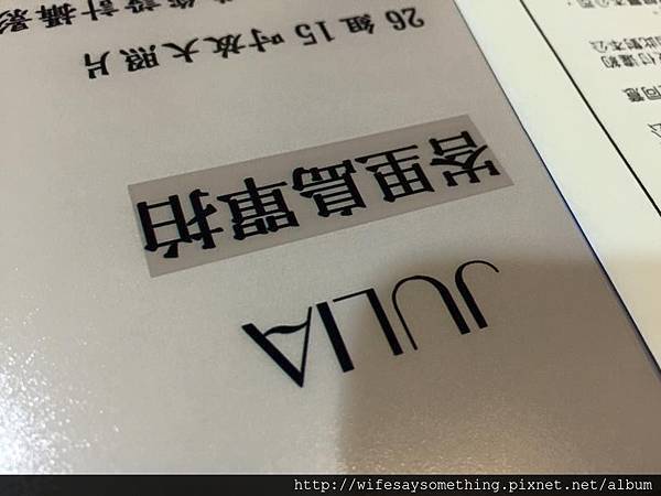 JULIA 新婚情報,第一手海外包套最新特惠資訊,限量只賣三天~譚雅都哭了 !!!!