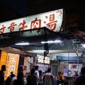 P1000724 拷貝.jpg