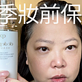 Aesthetic Modern Cosmetic Product Overview YouTube Thumbnail.png