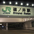 4-16篠之井站.JPG