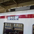 02東武快速列車