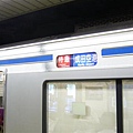 27京成往成田機場的特急列車