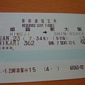 01_從姬路做新幹線到新大阪.JPG
