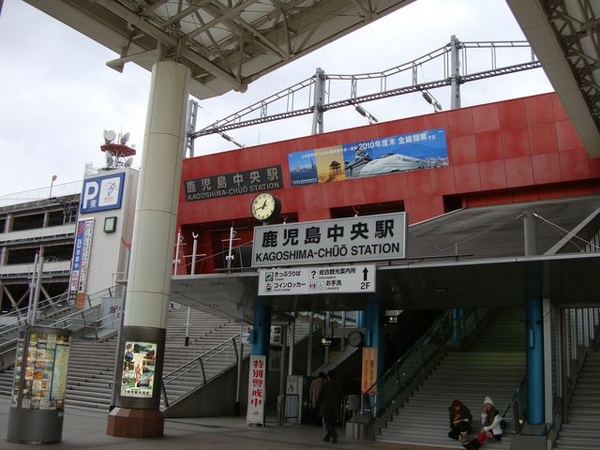 28_鹿兒島中央站.JPG