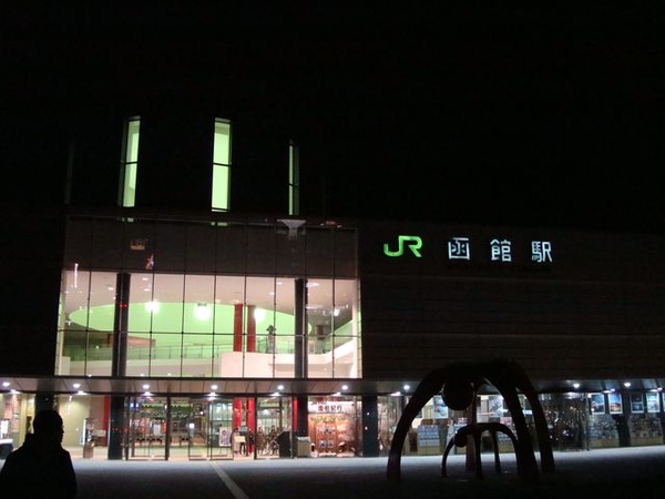 62_函館車站.JPG