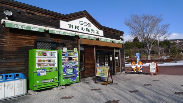 24_修道院外面的市民的森販賣店.JPG